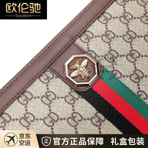 欧伦驰2025新款品牌手包男手拿包男士休闲百搭潮流公文包信封包夹包 黑色