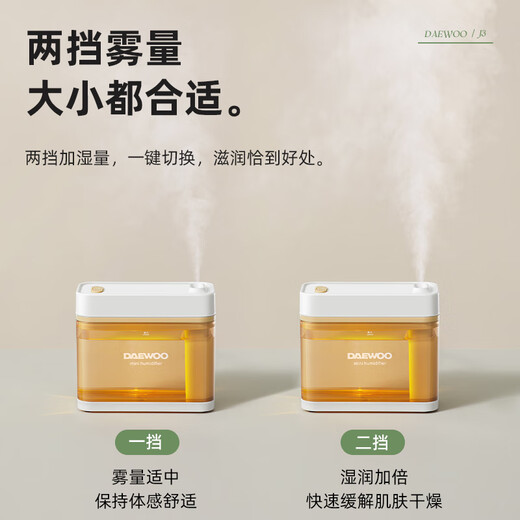 Daewoo (DAEWOO) mini humidifier desktop bedroom dormitory home office car low noise water addition small USB air humidifier J3-DJL