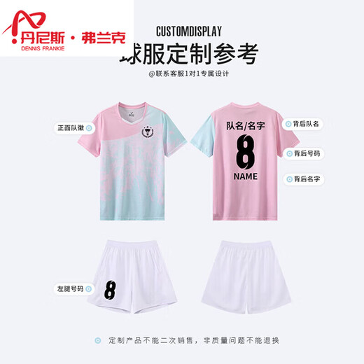 丹尼斯·弗兰克（Denise Frank）羽毛球服套装定制男女比赛训练队服球衣情侣运动速干排球羽 3927A男白色+3638黑裤 M