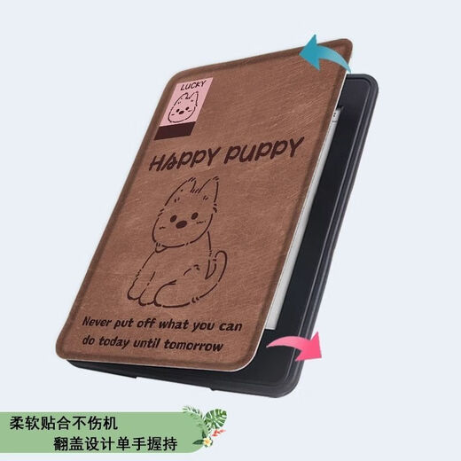 叶余掌阅保护套复古小狗电子书适用掌阅light4保护套ligth4C新light4turbo凯蒂猫 Z12142小狗 掌阅light4软壳