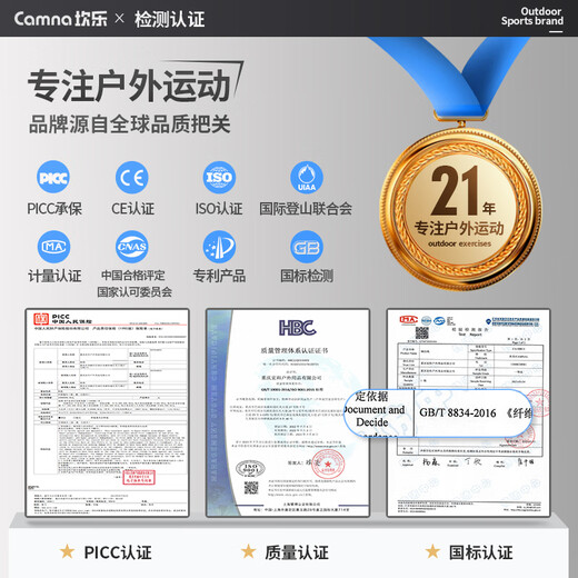 Kanle safety rope orange polypropylene rope high altitude anti-fall rope speed drop rope rescue rope clothesline load-bearing 1000Jin Jin is equal to 0.5kg 6mm10 meters