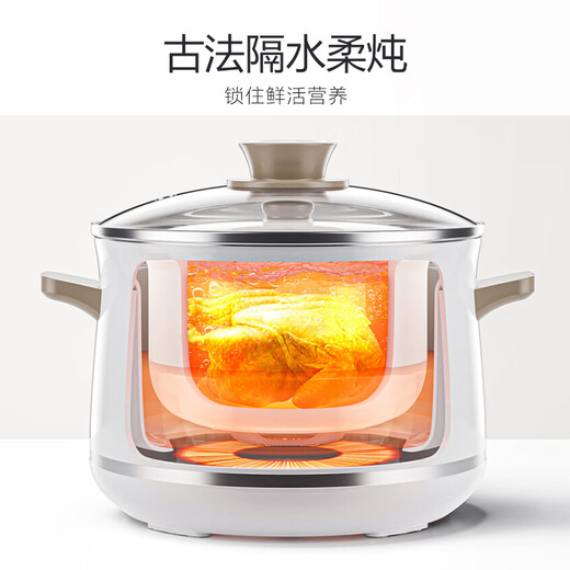 Joyoung electric stew pot, water-proof stew pot, 2.5L+0.5L*3 multifunctional pot, household porridge, soup pot, bird's nest stew pot, white porcelain inner pot, stew soup pot, one pot with four pots GD521