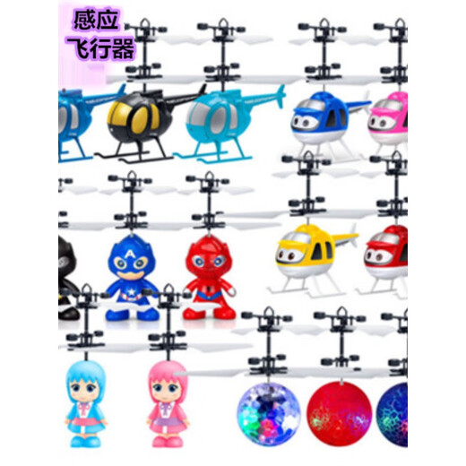Inducción de Crystal Ball de colorida de colorida inteligente Bola voladora Helicóptero de control remoto Douyin Toy Boy Inducción Bola de cristal Versión estándar [Cable de carga USB]