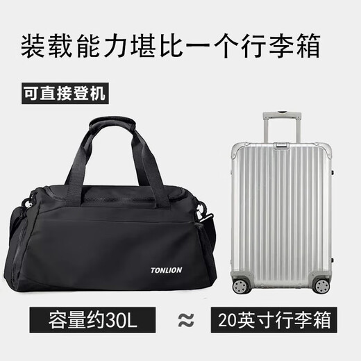 Tangshi shoulder bag, short-distance travel bag, large-capacity multi-functional luggage, sports crossbody bag, dry and wet separation business trip handbag