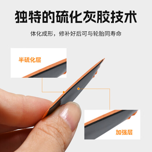 Maroni inner tube cold repair film tire repair car vacuum tire patch film L3-A