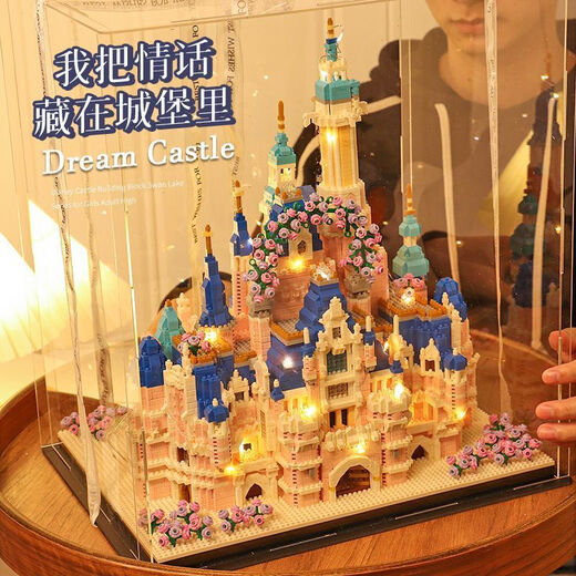 Lego friends building blocks immortal flower micro-grain building block assembly toys to give girls birthday gifts Huadu Castle-Disney 16783 particles [collect and purchase free] Acrylic cover + light 9