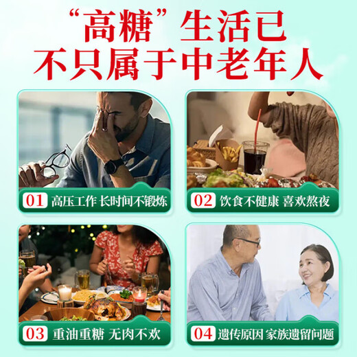 Pékin Tongrentang Mulberry Leaf Double Melon Tea Mulberry Blend Hawthorn Pression Réduction Sac Thé argent vert Willow Mulberry Leaf Corn Scarf