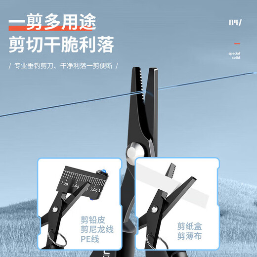 羽毛球线剪刀迷你便携羽球不锈钢小剪刀多功能迷你垂钓文具剪刀 羽线剪刀【一把】