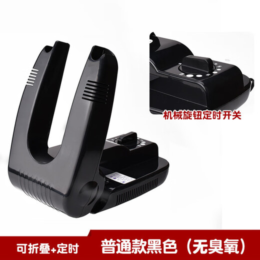 Xiaomi Youpin Chauche écologique Sèche Ozone Déodorisant Chaussures chaudes Intelligent Sèche Télescopique Sèche Séchage 9928 Double tube Ozone Règle européenne 220V
