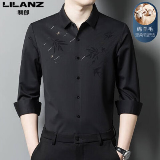 利郎男装长袖衬衫2024秋冬新款中青年商务休闲免烫印花含羊毛衬衣 6621兰色 M 165
