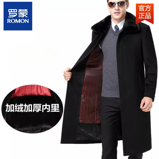 Romon (Romon) Automne et hiver Nouvel manteau en velours moyen d'âge moyen et âgé de l'hiver pour les hommes à hauteur de genou pour hommes épaissis de laine de laine pour hommes épaissis de l'âge moyen Lool [noir] avec collier de laine 185 / (poids 145-160jin [Jin est égal à 0,5 kg]) 2xl