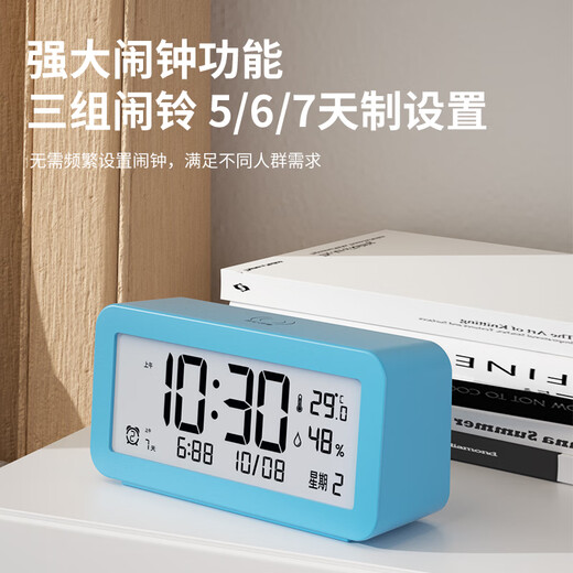 Compas electronic alarm clock multifunctional student special wake-up artifact electronic clock student and children alarm clock YQ2301 white