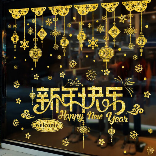 Año nuevo Pegatinas de ventana 2023 Año del Festival de Primavera de Rabbit Decoración de Año Nuevo Disposición de la tienda de la escuela del jardín