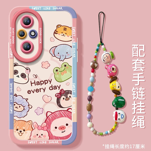 圈圈动物适用华为荣耀200手机壳200pro的保护套新款系列全包镜头 NM15242Q版头像白硅胶软壳全包 荣耀200