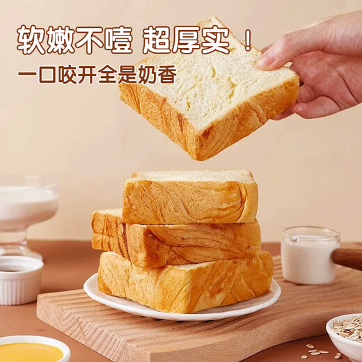 泓一厚切吐司面包1000g 手撕面包营养早餐健身代餐速食宿舍休闲零食品
