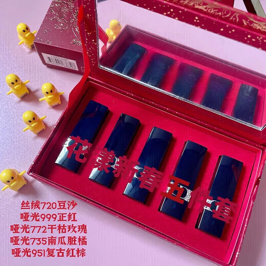 DOior lipstick sample gift box set mini five-piece set 999#760 medium sample 840 birthday Huayang five-piece set 772/735/999/720/951