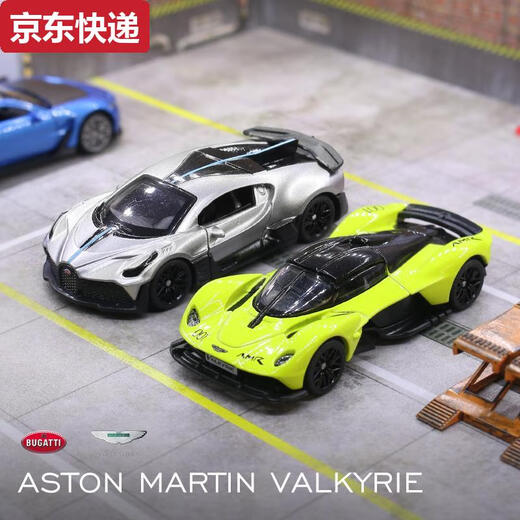 
164 mini alloy car model simulation toy sports car boy Bugatti Lamborghini ornaments Aston Martin-V12164 blue carbon fiber sports car