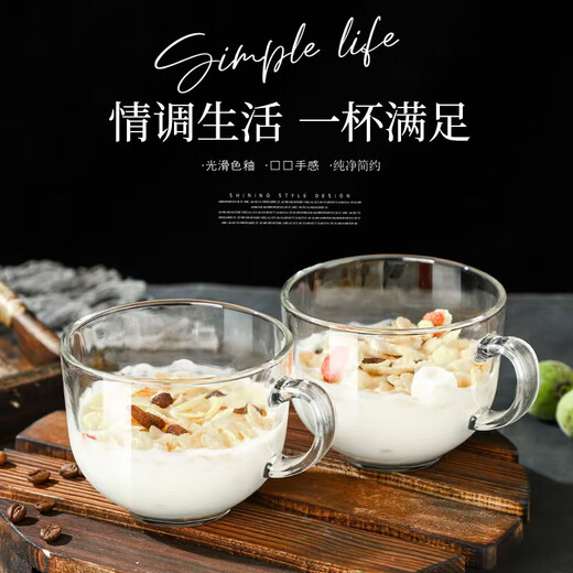 Green tea cup, glass cup, breakfast cup, retro water cup, oatmeal milk cup, household large-capacity cup with handle and good-looking cup, smooth handle cup 320ml 1 pack