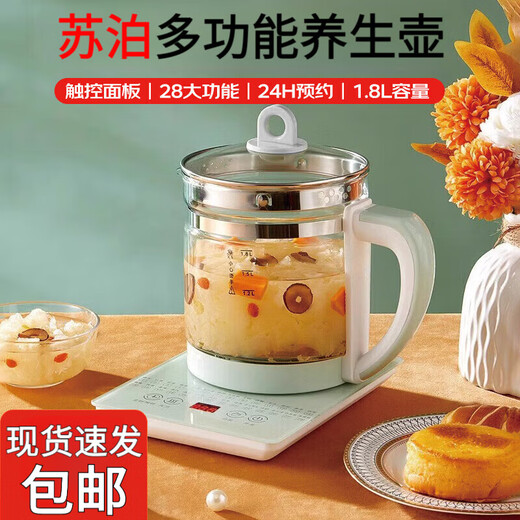 SUDISQR health pot, teapot, multifunctional household kettle, decoction teapot, office flower teapot, thermal insulation teapot, porridge pot, green 316 food grade health pot, upgraded thickened version, dark green 1.8L health pot