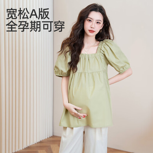 Er Jiagong, schwangere Sommer-Single-Anzug von Frauen 2025 Neues modisches und modisches, farbigem Quadratkragen losen Bauch Cover Kurzarm Shirt Top Yellow Top XL (125-145jin [Jin ist gleich 0,5 kg])