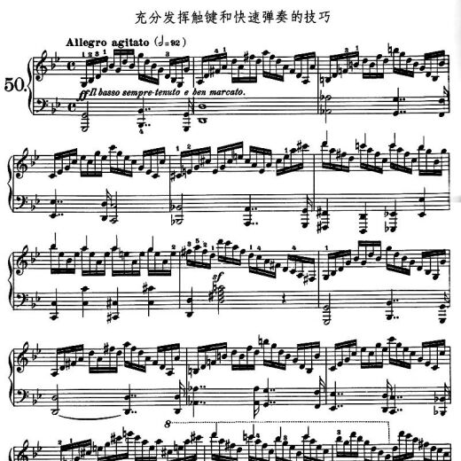 [Preferido autoperado] 50 libros, Cheerni Piano Etudes, 740, ejercicios técnicos con dedos inteligentes (699) Pople's Music Publishing House, Children's Piano Book, Piano Technology Basics, Genuine Edition