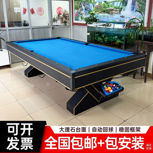 Shenling pool table automatic ball return commercial standard adult pool table American black eight table tennis table three-in-one 9 feet automatic ball return marble + table tennis board