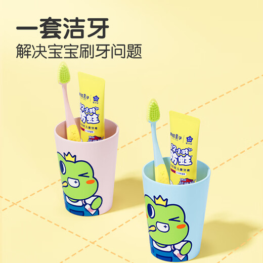 Frog Prince Children's Toothpaste Children's Toothbrush Toothpaste Baby Toothpaste Care Toothpaste Set 3-12 Years Old Strawberry Flavor