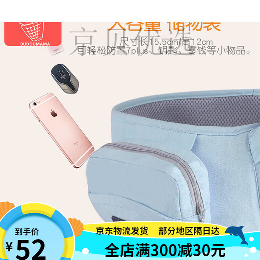 Budou mother multifunctional baby strap waist stool lightweight baby stool four seasons breathable belt front-heel single stool Mint green (upgraded)