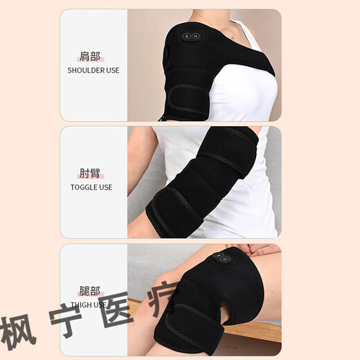 Universal electric heating shoulder hot compress physiotherapy bag to protect shoulder soreness artifact warm arm pain arm shoulder home massage