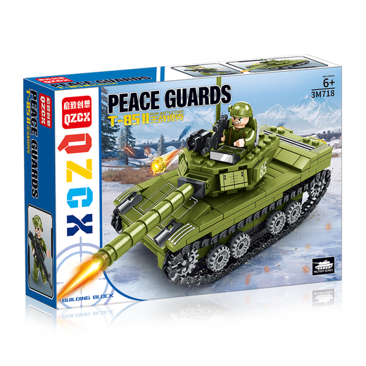 
Building blocks military tank toys compatible Lego plug-in model Children's Day 6-15-year-old boy birthday gift Type 85 tank [514 particles | hand-held gift box]