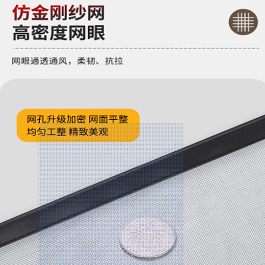 Customized window anti-mosquito screens, self-installed door curtains and window screens, household self-adhesive punch-free inner window sand curtains, gray mesh and black stickers - whole piece, double-thread sewing, custom size, contact customer service first to place an order, do not take photos privately