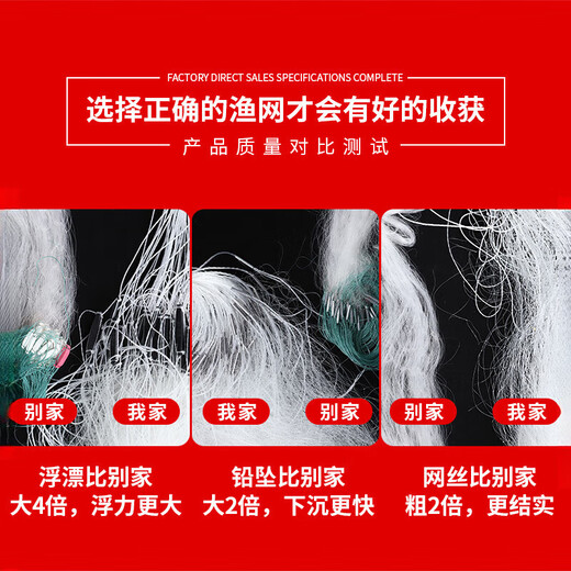 Lilang fish net sticky net three-layer automatic fishing net wire net sinking net thickened weighted hanging subnet crucian carp fishing net small fish net 2 meters high 50 meters long 5-finger three-layer sinking net catch 0.8 to 12 Jin Jin is equal to 0.5 kilograms