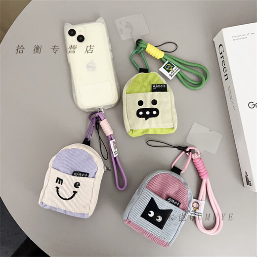 
Qumuye's new creative trendy brand coin wallet mobile phone case pendant portable mini school bag small hanging bag suitable for headphone storage [corduroy-rose gray] + pink lanyard