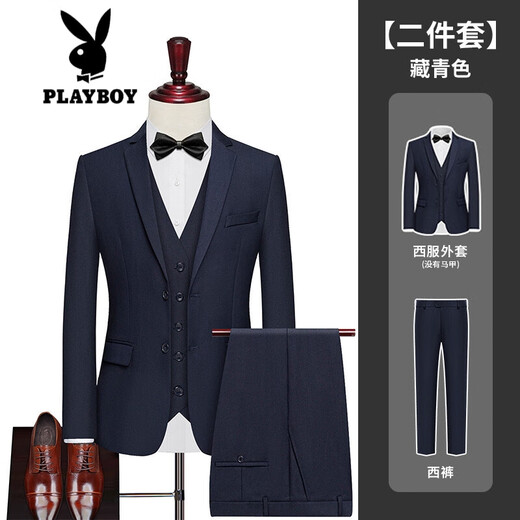 
Playboy (PLAYBOY) suit men's large size professional host dress groomsmen's suits for work group service business formal suit single button black (suit + pants) 3XL
