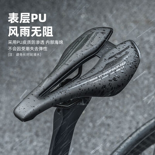 洛克兄弟（ROCKBROS）公路车座垫山地自行车鞍座中空短鼻舒适坐垫竞赛骑行单车 717车座 短鼻中空