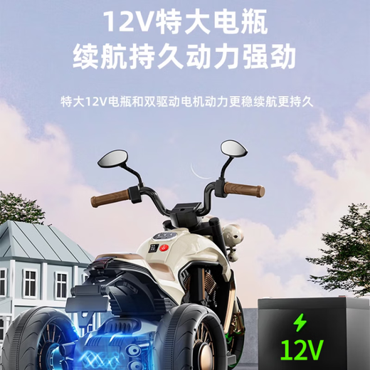 巴塞博儿童电动摩托车三轮车男女孩电瓶车宝宝玩具车小孩可坐人遥控童车 店长【加大款遥控双驱】棕金+超 电力驱动