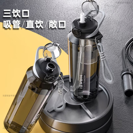 OQB Botella de agua de gran capacidad Alemania Tritán de agua resistente a alta temperatura y gran capacidad deportes de verano y fitness portátiles para hombres y mujeres [almacén de té titán/té importado] 1L 1050 ml [puerto de doble bebida/escala de precisión]