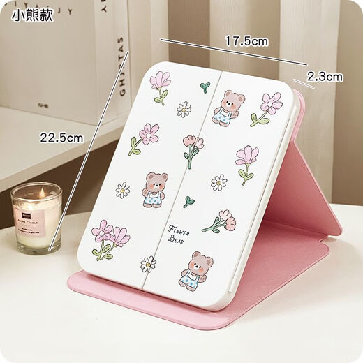 Cosmetic mirror with light desktop dresser mirror charging shell LED light vanity mirror 520 pink bear folding model three-color light stepless dimming丨comes with drawer
