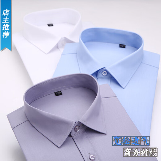 Qinchi Herrenhemd mit langen Ärmeln loses und ältere Frühlings- und Sommerdünnstil, yeliang's vaters geschäftliches formales Hemd reine weiße 1308 gebogene Hem-Hem-Blau-gebogene Saum 3884a Uniform Größe