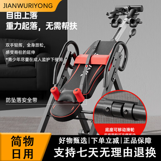 M. Cue [Vente directe officielle] Machine inversée Machine Ménataire Équipement de fitness Traction Auxiliaire Artefact Inversé Stand Stretch Basic Edition] Inversé Stand Stretch