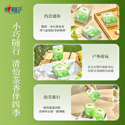 Heart-to-Heart Print Handkerchief Paper Classic Tea Packet Paper Tissue Portable Napkin Paper Facial Tissue Paper 4-layer Thickened Fragrant Paper Tissue Wholesale 4-layer 7 pieces*12 packs