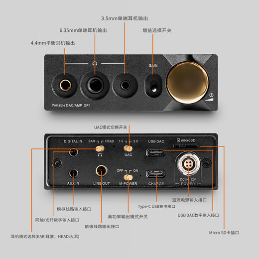 ONIX Mystic XP1 portable decoder and headphone amplifier lossless music HIFI Bluetooth DAC decoder DSD hard decoding local playback