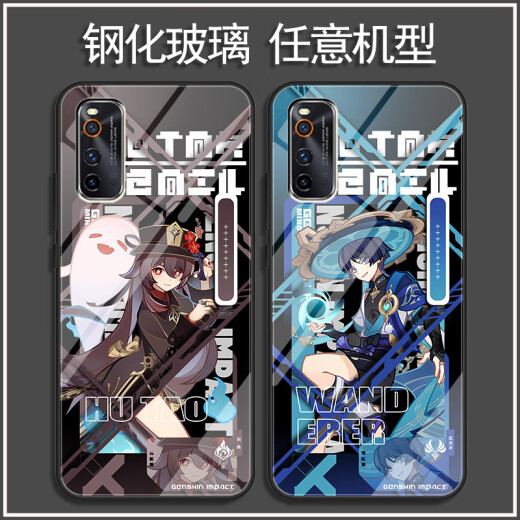 VYOPBC芙宁娜胡桃流浪者手机壳适用vivos18OPPOreno11华为苹果14红米k70 【钢化玻璃壳】Y15919夏洛蒂 【vivo系列】型号发给客服备注