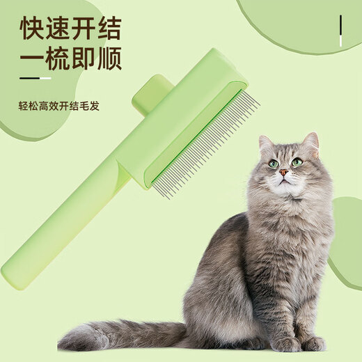Crazy owner’s flea comb, dense-toothed comb for cats, straight row, dog-specific pet steel comb to remove lice and flea comb, row comb for long hair