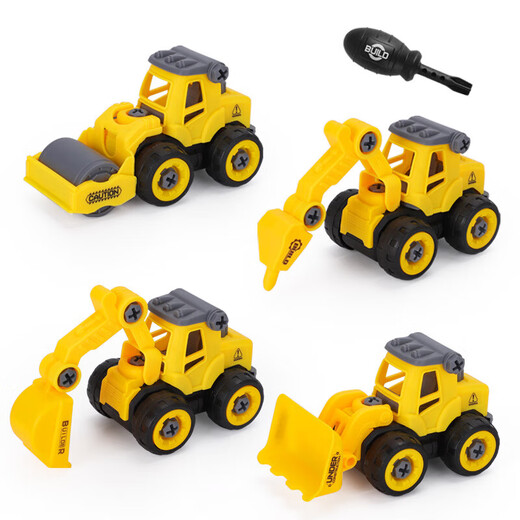Disassembly and assembly engineering vehicle digging truck children's toys educational DIY detachable assembly nut assembly 857-07MA disassembly and assembly C patrol car