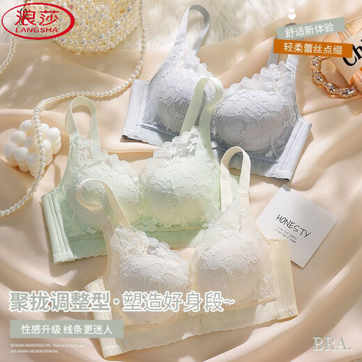 浪莎（LangSha）文胸内衣女小胸聚拢中厚显大上托性感蕾丝收副乳防下垂调整型文胸 【香槟白I/I单件小胸聚拢】 M 95-105斤【34/75】