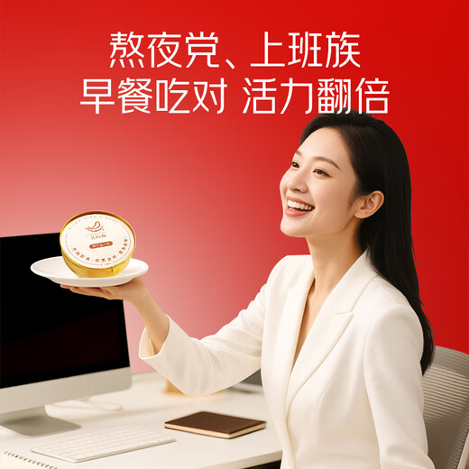 AI Shangyan Instant Bird's Nest Colridge 256G*6 мисок [пять красных поднятых] Подарки для родителей и старейшин, добавки для завтрака и питательные продукты