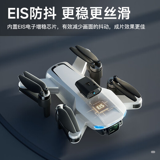 兽无人机【国家补贴】高清专业航拍GPS卫星定位+智能避障远距图传飞行相机无人遥控飞机三电