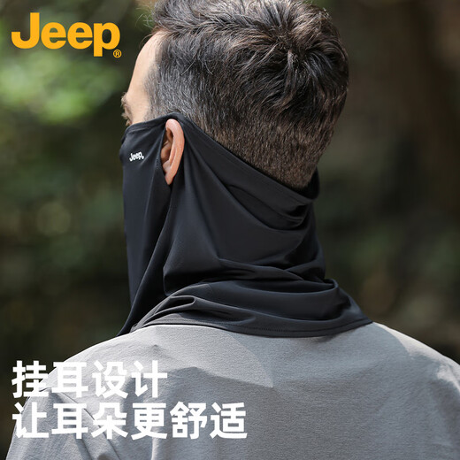 JEEP sunscreen mask for men, full face UV protection, breathable cycling ice silk mask, fishing sunscreen face mask, neck cover