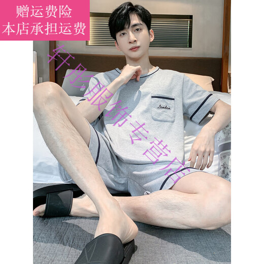 梦梦奇老人睡衣60-70岁男中老年爸爸男士夏季短袖短裤薄款夏天两件套装 NJR-HDE9930 L 【柔软亲肤，舒适纯棉】